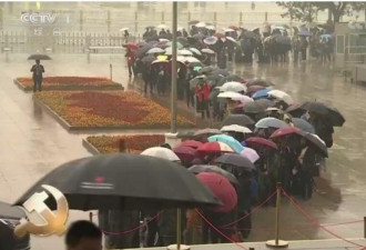 中共十九大开幕 记者雨中入场一幕