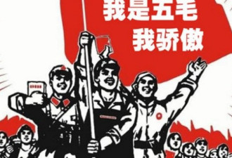 中共中宣部通告已经改口风停止反美 五毛都懵了