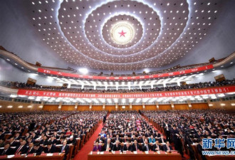 中国共产党十九大开幕 习近平作报告 (实录）