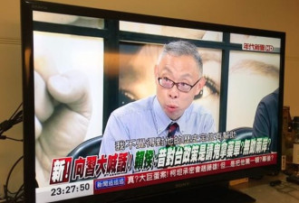 中共十九大：台湾媒体如何报道？