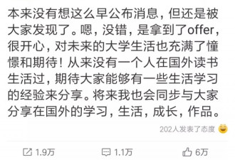 是时候把欧阳娜娜读的伯克利音乐学院拉下神坛