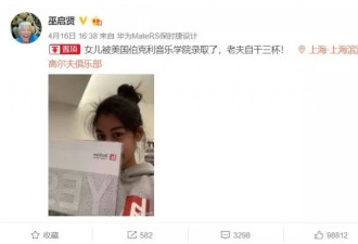 是时候把欧阳娜娜读的伯克利音乐学院拉下神坛