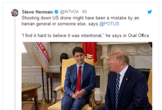 无人机被打掉 特朗普居然说伊朗肯定不是故意的
