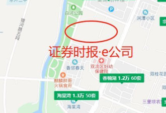 成都再现万人摇号抢房 看眼样板房要排队两小时