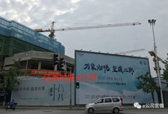 成都再现万人摇号抢房 看眼样板房要排队两小时
