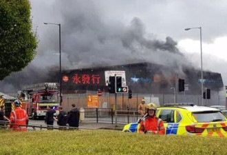 英国曼城中国超市发生毁灭性火灾,现场如同地狱