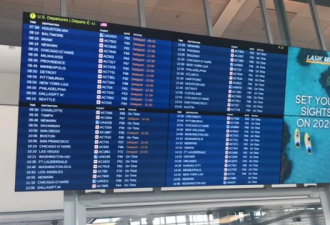 多伦多皮尔逊机场今早突发状况 所有乘客被拦截