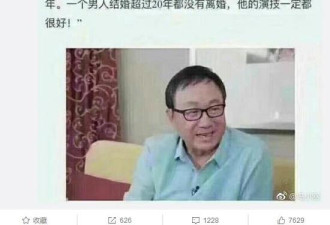 冯小刚再爆“金句”:离过婚的男星都不能拿影帝