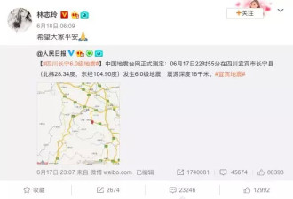 林志玲结婚后第三天，她因为嫁给日本人被骂