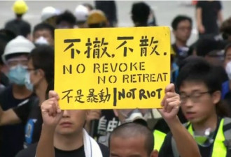 香港示威者态度强硬不肯散去 各界呼吁林郑下台