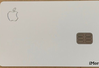 苹果Apple Card信用卡实拍：简洁到&quot;令人发指&quot;