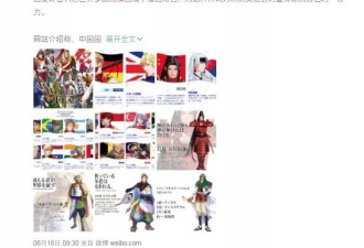 惊艳!为了迎奥运,日本设计师把各国国旗拟人化
