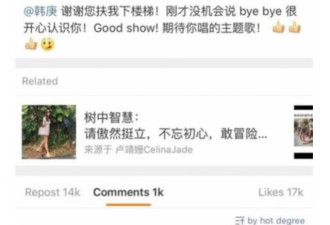 港媒曝韩庚卢靖姗香港结婚，两人去年公开恋情