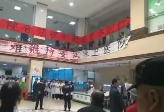 最狗血上市公司内斗：蛋袭总裁，警方跨省抓人