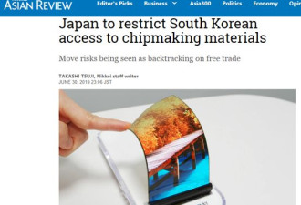 万万没有想到，日本也敢学着美国玩贸易制裁了