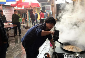 雄安小伙直播炖鱼 拒绝打赏 只为传播家乡美食