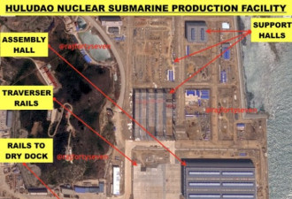 印媒卫星照片:中国同时开建6艘096核潜艇
