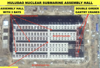 印媒卫星照片:中国同时开建6艘096核潜艇