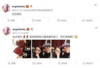 早就神离？baby黄晓明婚变传闻不断，征兆曝光