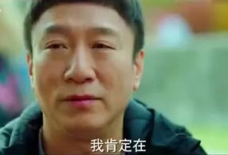 中国式父母：为什么有人砸锅卖铁送孩子留学？
