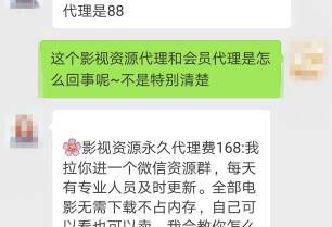 8元卖出白夜追凶全集?体验谜一般的资源
