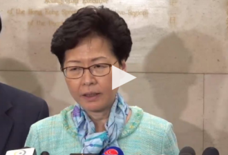 林郑月娥强烈谴责示威者 指警方会追究到底