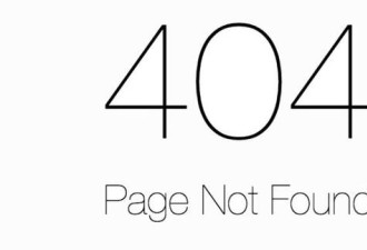 承载了第一批网民回忆的那些网站 开始404了