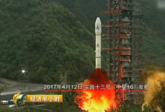 中国超级卫星打破垄断 飞机轮船都可即时视频