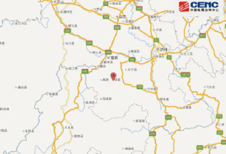 四川长宁6.0级地震后现3次5级以上余震 很少见