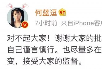 让兄妹接吻？何炅接不了话 这情商怎么混娱乐圈