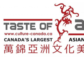 亚洲美食节来袭，人气美食还有歌星大咖云集！