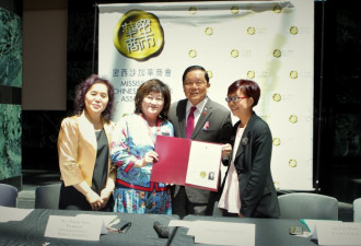 首届 “颂经典双语朗诵大会” 总决赛成功举行