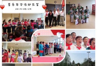 喜乐年华老人活动中心，喜乐舞（无）边