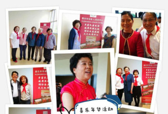 喜乐年华老人活动中心，喜乐舞（无）边