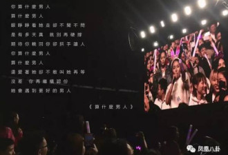 不做油腻中年妇女 别在分手后当众diss前任