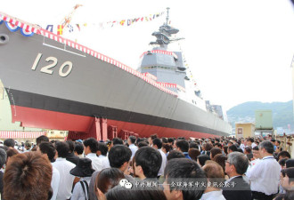 日本最新战舰今下水 日媒放话:专打中国潜艇