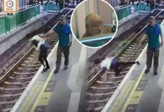 香港地铁:一男子无故伤人 将女子推下站台被拍
