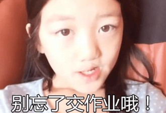 王菲13岁女儿李嫣毕业照惊现大长腿，网友惊讶