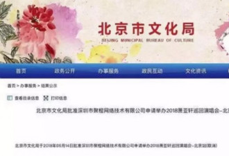 感染艾滋?神隐500天的萧亚轩究竟经历了什么?