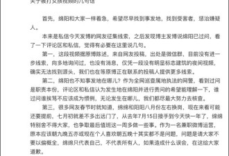 男子当街暴打拖走女孩，警方在全网征集线索