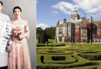 张若昀唐艺昕婚礼场地 爱尔兰最漂亮城堡之一