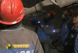 中国靠“最笨”方法 打通世界最高海拔公路隧道