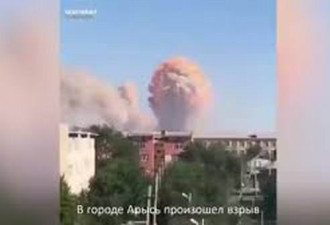 哈萨克斯坦军火库发生爆炸，4.4万人被疏散