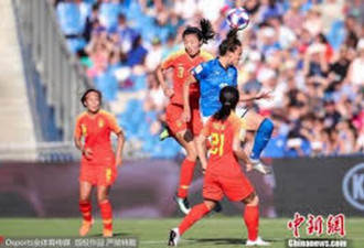 中国女足0:2不敌意大利 无缘世界杯八强