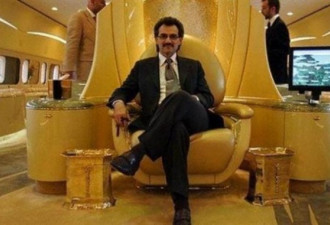 5岁遭流放 沙特王子靠自己逆袭成首富