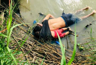 偷渡父女溺亡美墨边境：2岁的娃还搂着爸爸脖子