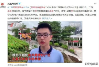 满分750分的高考状元像吴亦凡 已经赢在受孕前