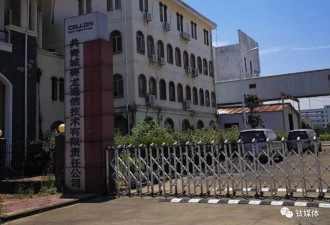 海归创始人离奇被捕，深圳赛龙突死之谜