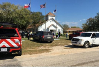 得州教堂发生枪击事件 至少27人死
