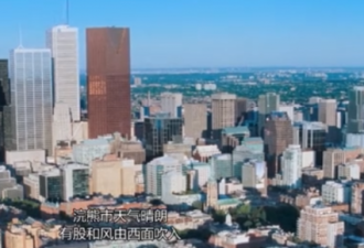 厉害多伦多：北方好莱坞是怎样炼成的